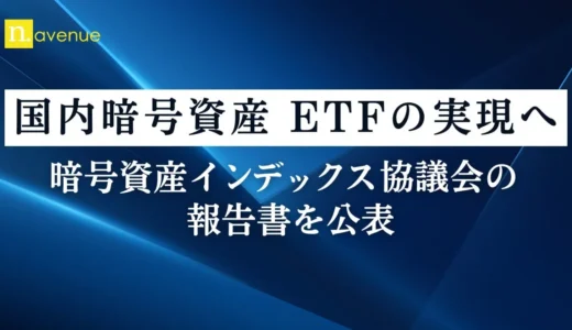 下のソーシャルリンクからフォロー