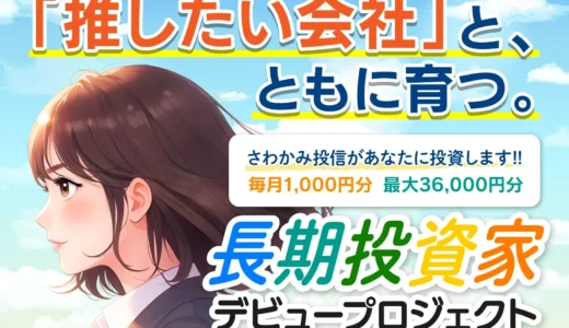 下のソーシャルリンクからフォロー