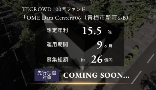 下のソーシャルリンクからフォロー