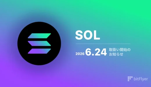 下のソーシャルリンクからフォロー