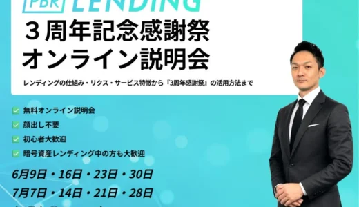 下のソーシャルリンクからフォロー