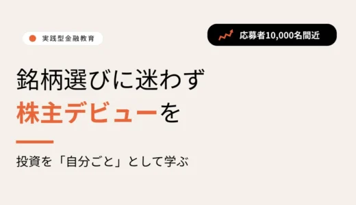 下のソーシャルリンクからフォロー