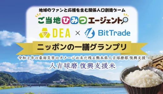 下のソーシャルリンクからフォロー