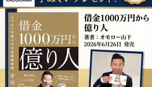 下のソーシャルリンクからフォロー