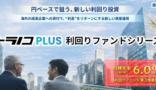 下のソーシャルリンクからフォロー