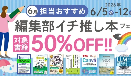 下のソーシャルリンクからフォロー