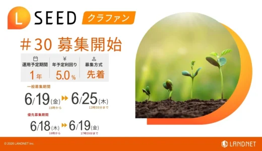 下のソーシャルリンクからフォロー