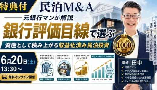 下のソーシャルリンクからフォロー