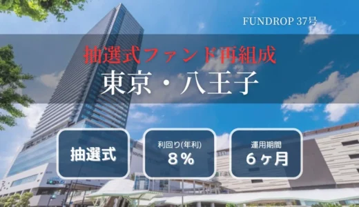 下のソーシャルリンクからフォロー
