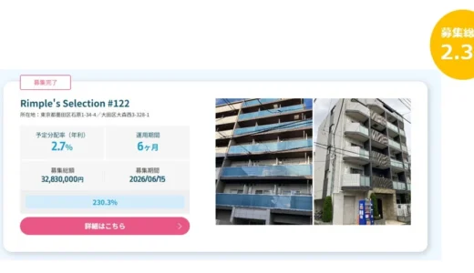 下のソーシャルリンクからフォロー