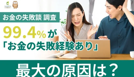 下のソーシャルリンクからフォロー