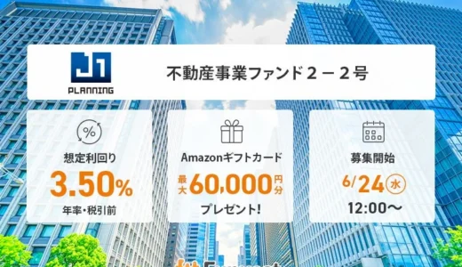 下のソーシャルリンクからフォロー