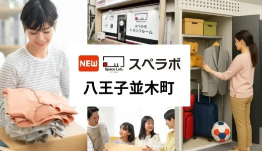 下のソーシャルリンクからフォロー
