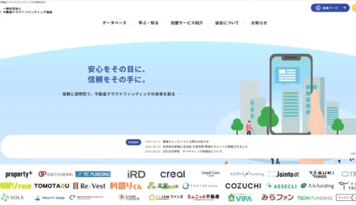 下のソーシャルリンクからフォロー