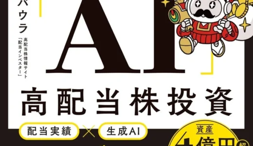 下のソーシャルリンクからフォロー