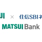 MATSUI Bankの普通預金金利が年0.75%に！少額から始める賢い資産運用の第一歩とは？
