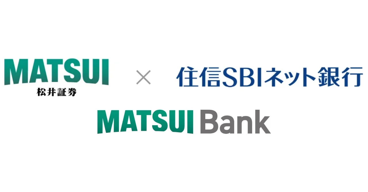 MATSUI Bankと松井証券、住信SBIネット銀行のロゴ