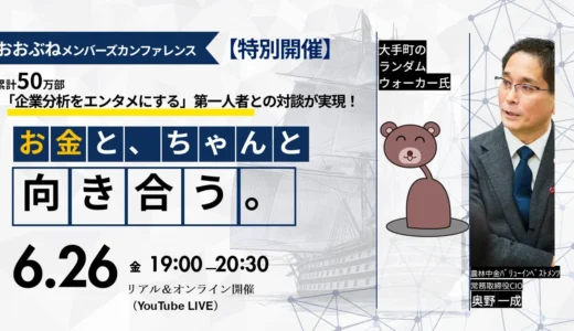 下のソーシャルリンクからフォロー