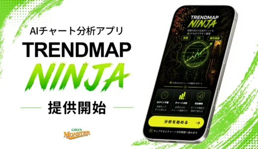 下のソーシャルリンクからフォロー