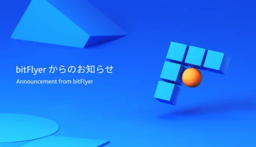 下のソーシャルリンクからフォロー