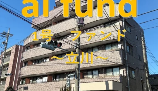 下のソーシャルリンクからフォロー