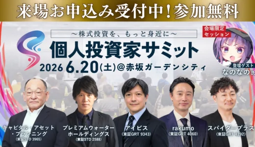 下のソーシャルリンクからフォロー