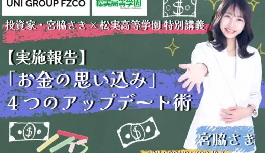 下のソーシャルリンクからフォロー