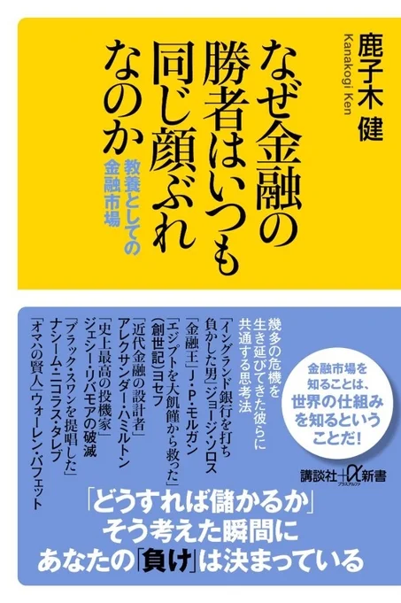 書籍カバー