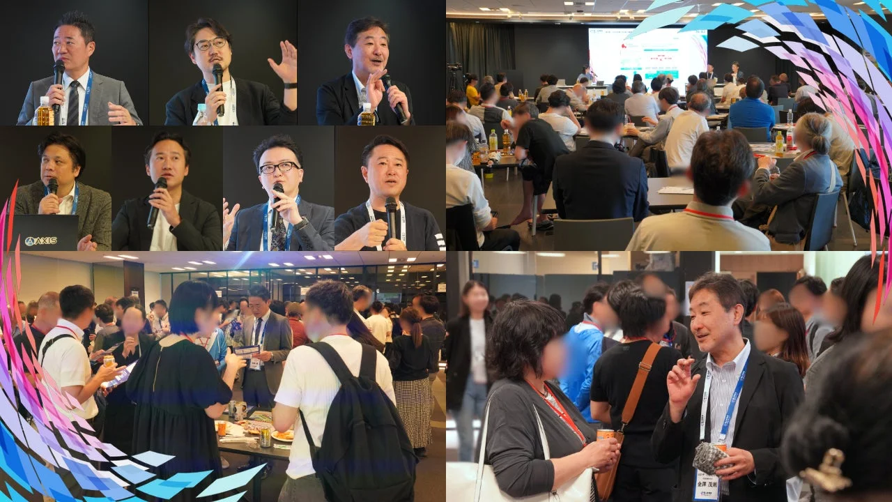 イベントの様子と参加者