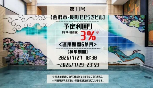 下のソーシャルリンクからフォロー