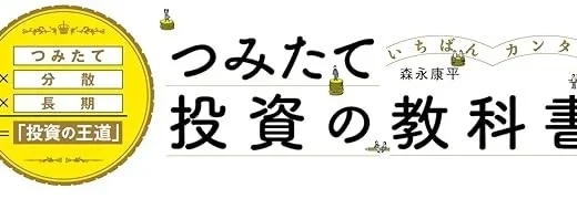下のソーシャルリンクからフォロー