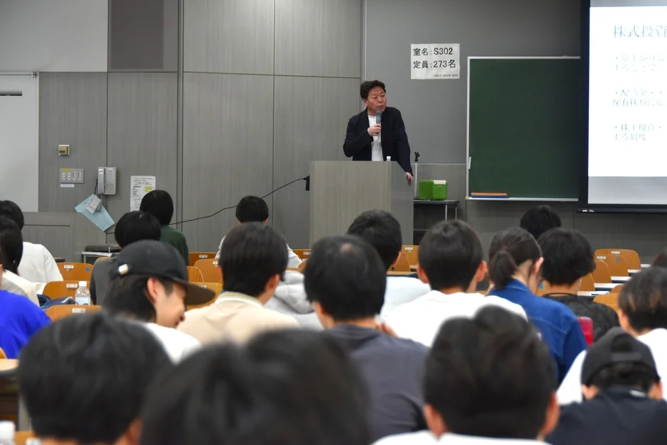 株式投資について講義する様子