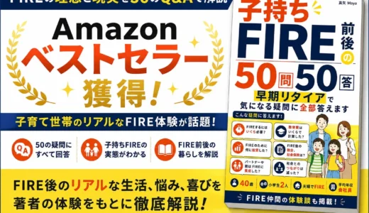 下のソーシャルリンクからフォロー
