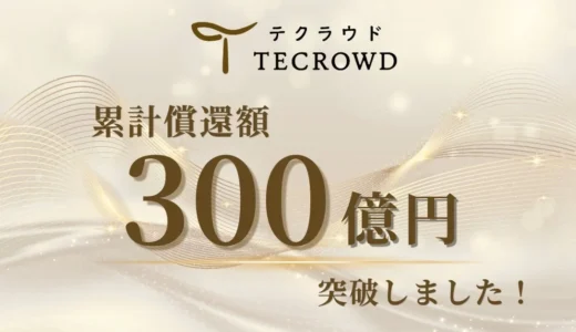 下のソーシャルリンクからフォロー