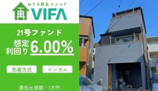 下のソーシャルリンクからフォロー
