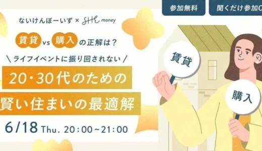 下のソーシャルリンクからフォロー
