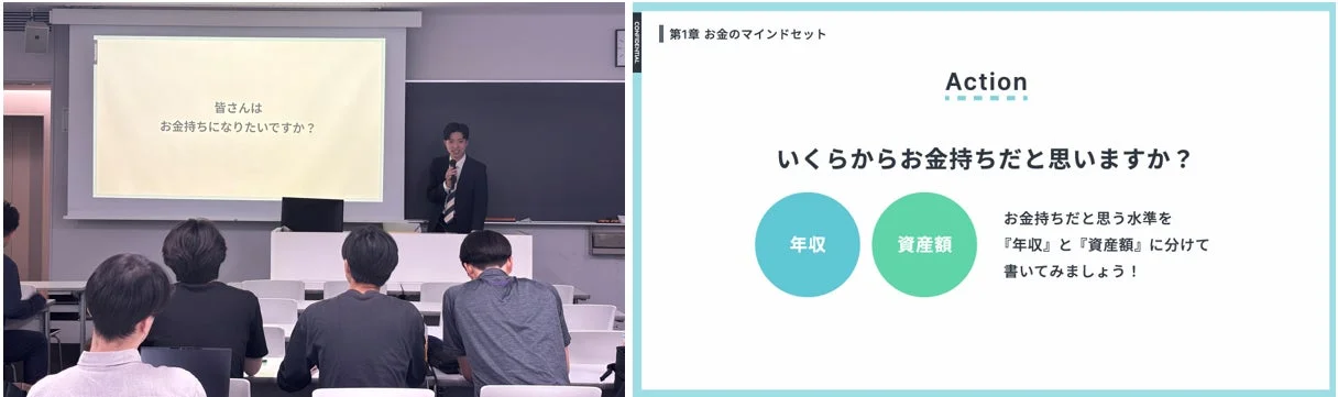 お金に関するマインドセットのセミナー風景