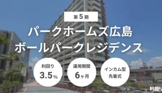下のソーシャルリンクからフォロー