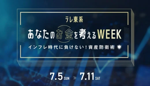 下のソーシャルリンクからフォロー