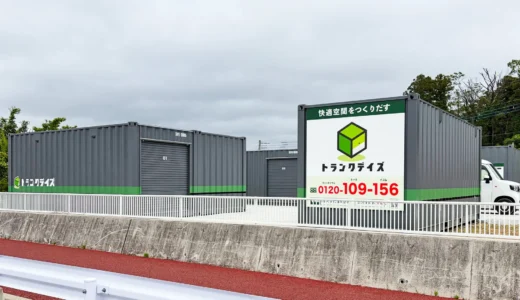 下のソーシャルリンクからフォロー