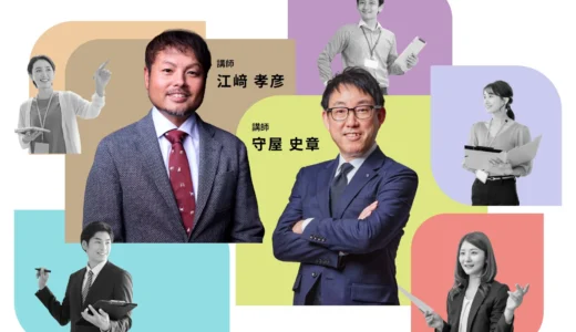 下のソーシャルリンクからフォロー