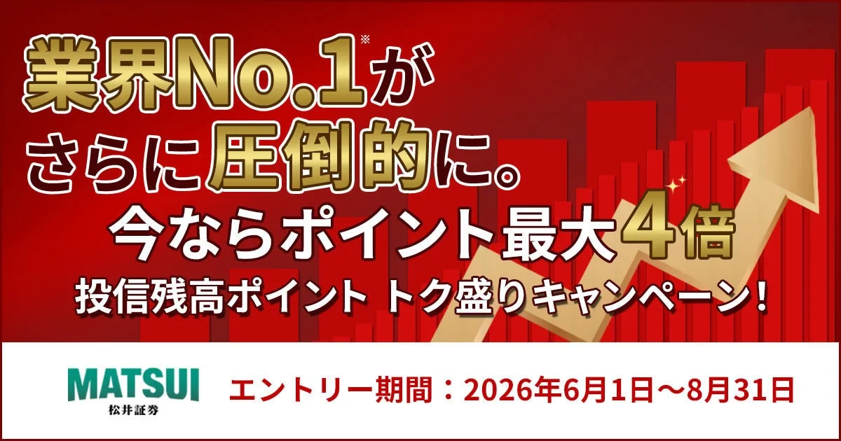 キャンペーンメイン画像
