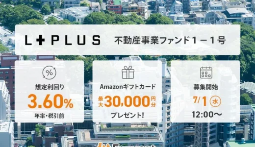 下のソーシャルリンクからフォロー