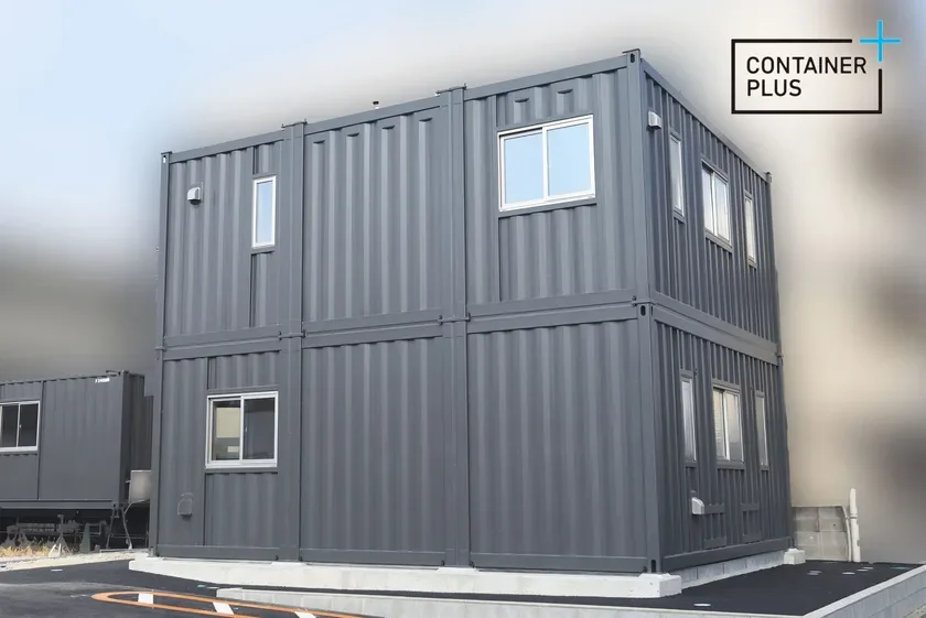 コンテナプラスのコンテナ建築イメージ