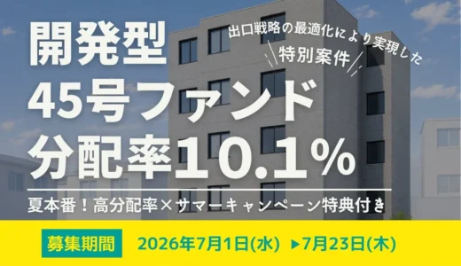 下のソーシャルリンクからフォロー