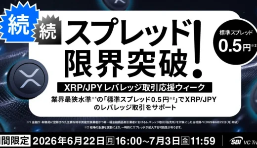 下のソーシャルリンクからフォロー