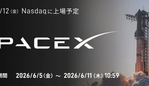 下のソーシャルリンクからフォロー