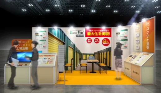 下のソーシャルリンクからフォロー