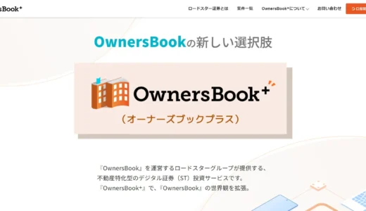 下のソーシャルリンクからフォロー