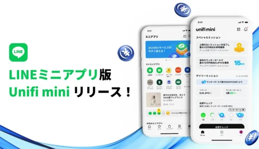 下のソーシャルリンクからフォロー